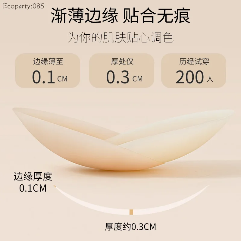 Copricapezzoli Invisibili per  - Nipple Cover Pasties recensione e prezzo